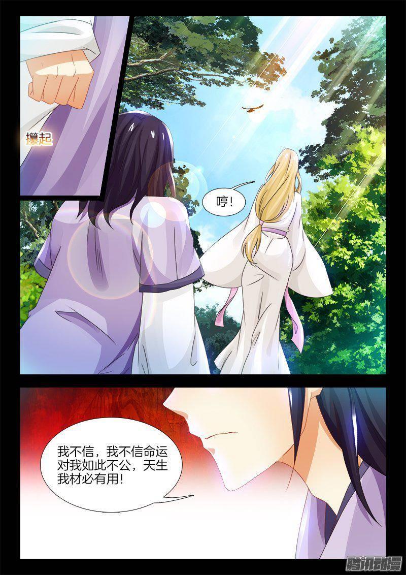 173、地水火风vs木4