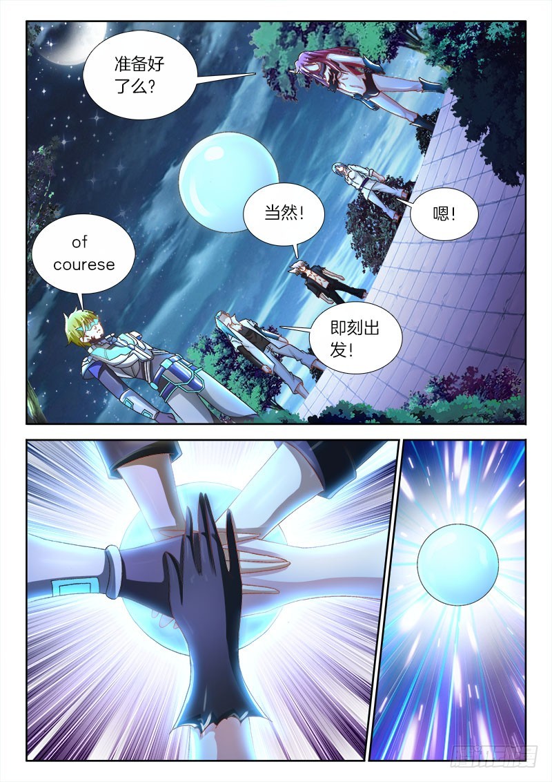 231、兵分三路1