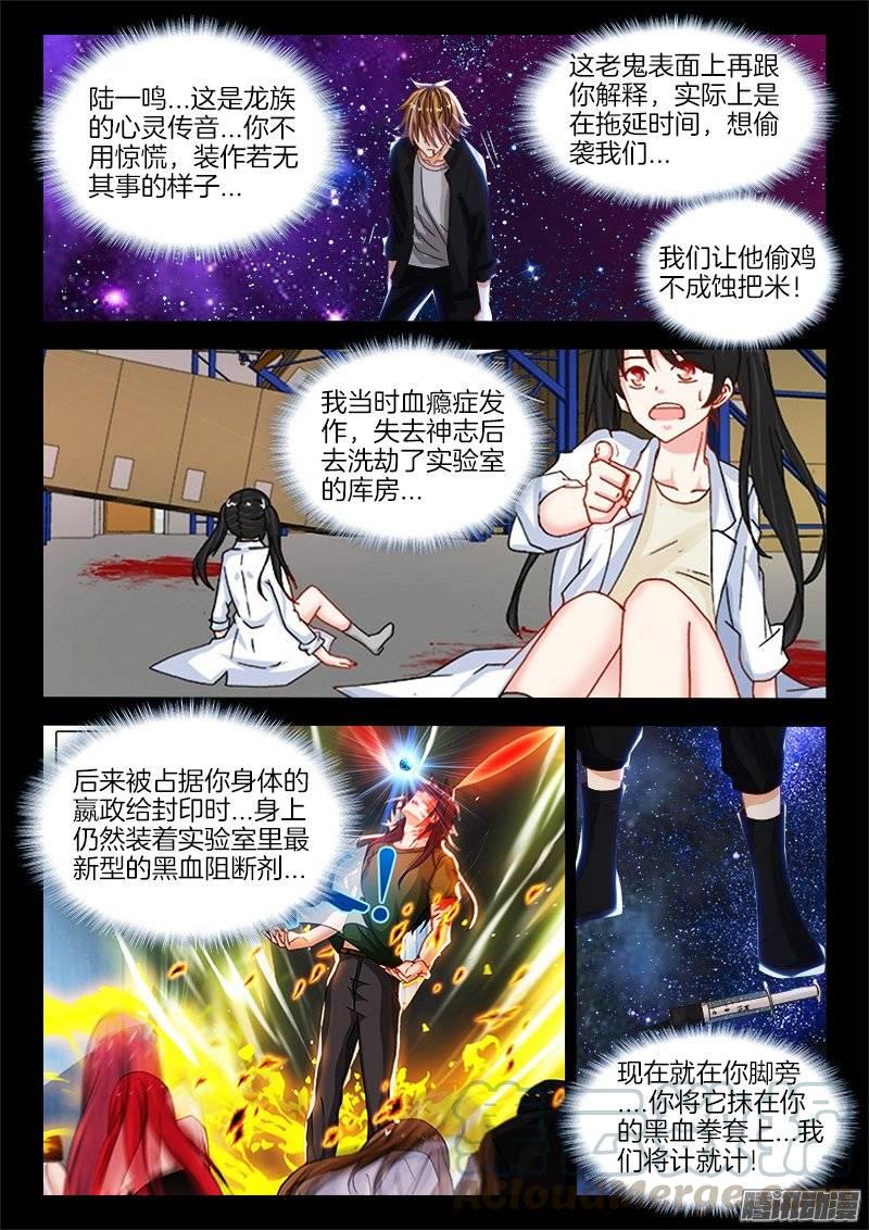 146、恭喜你中奖了！10