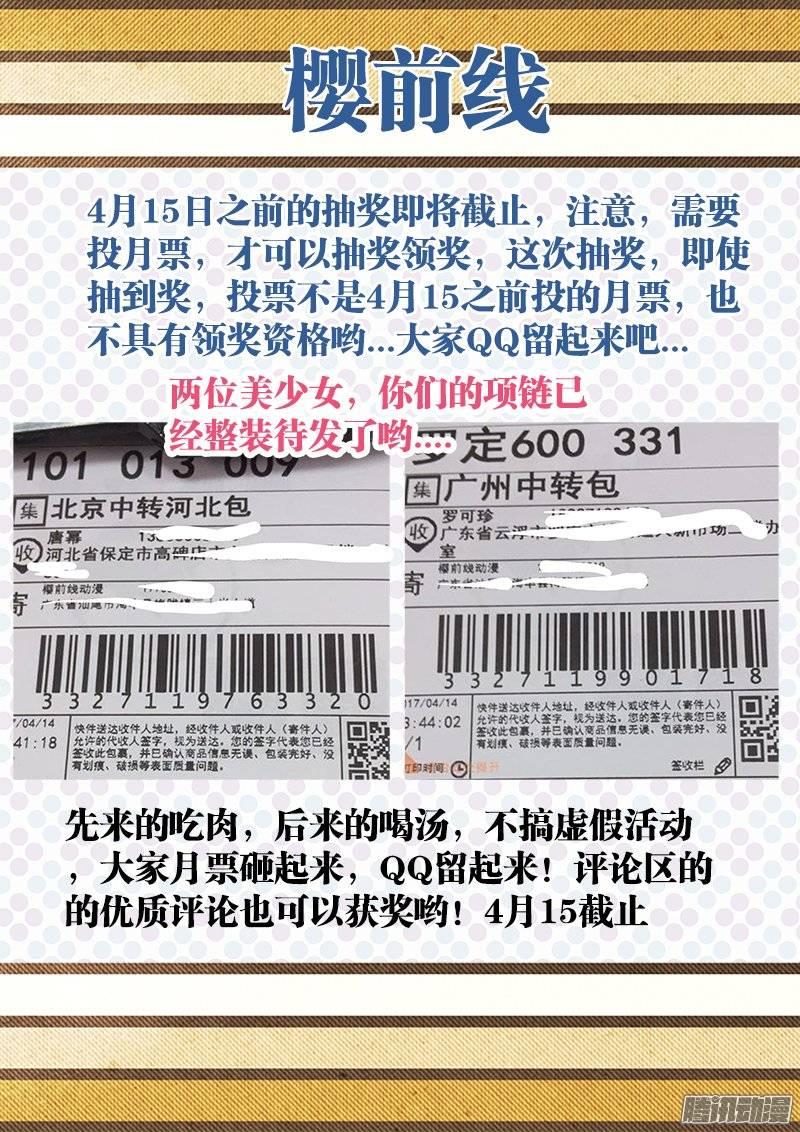 149、了不起的鬼谷子？13