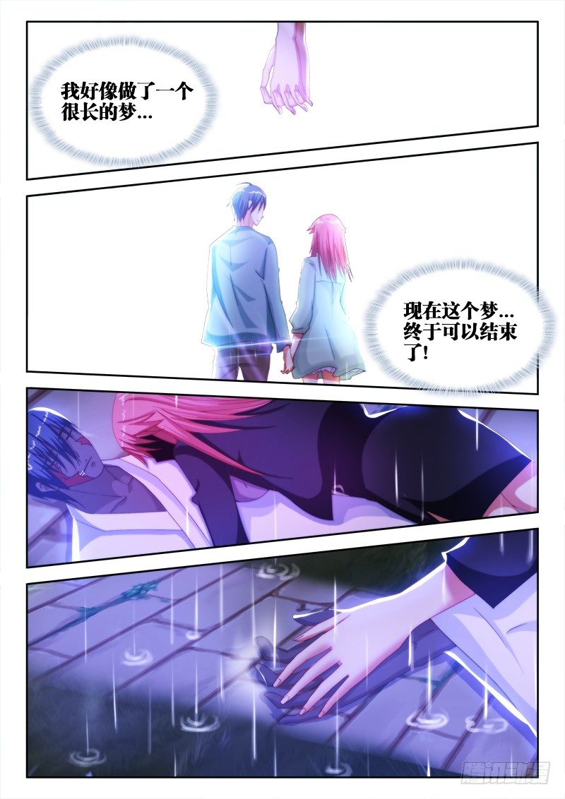 16、日记5
