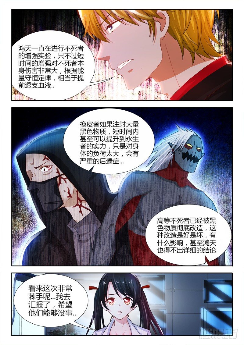 79、疑雾7