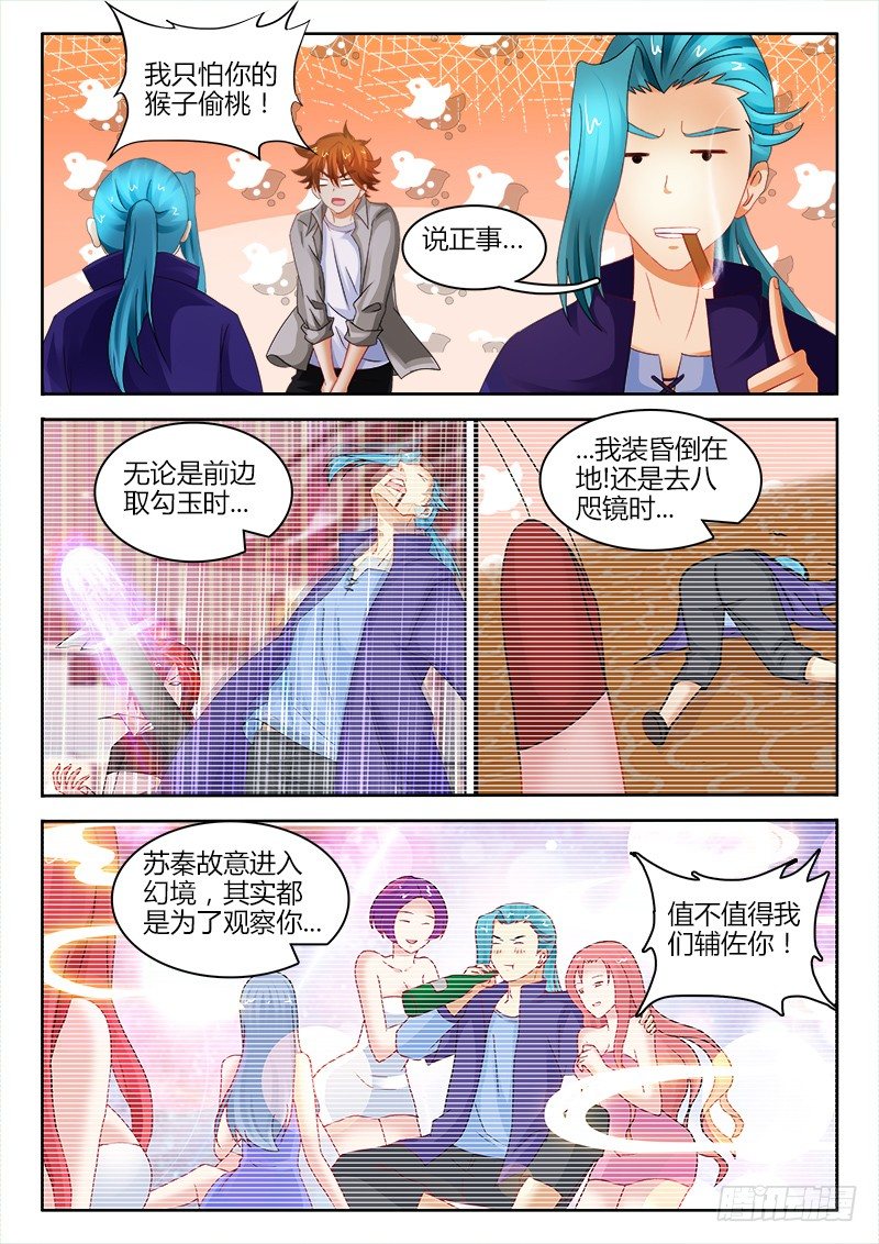 131、小别离4