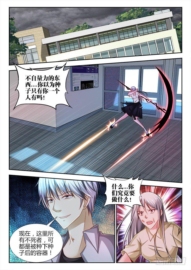 108、男人1