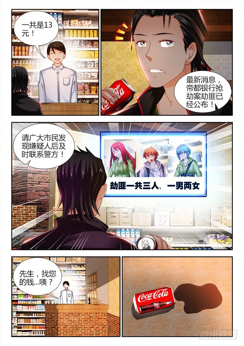 82、上电视了！0