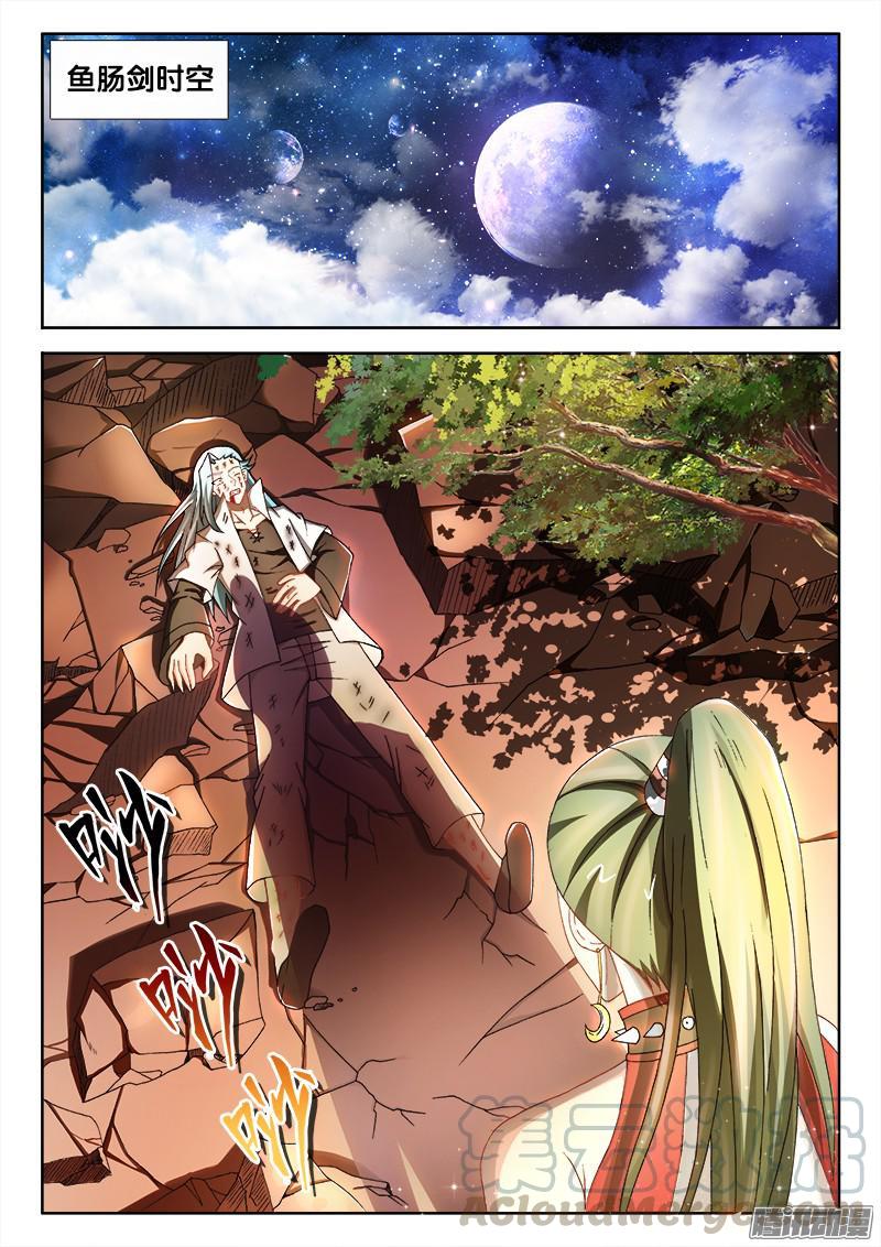 215、秦仪命危！0