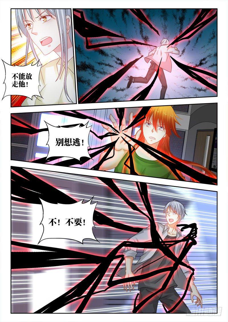 108、男人8