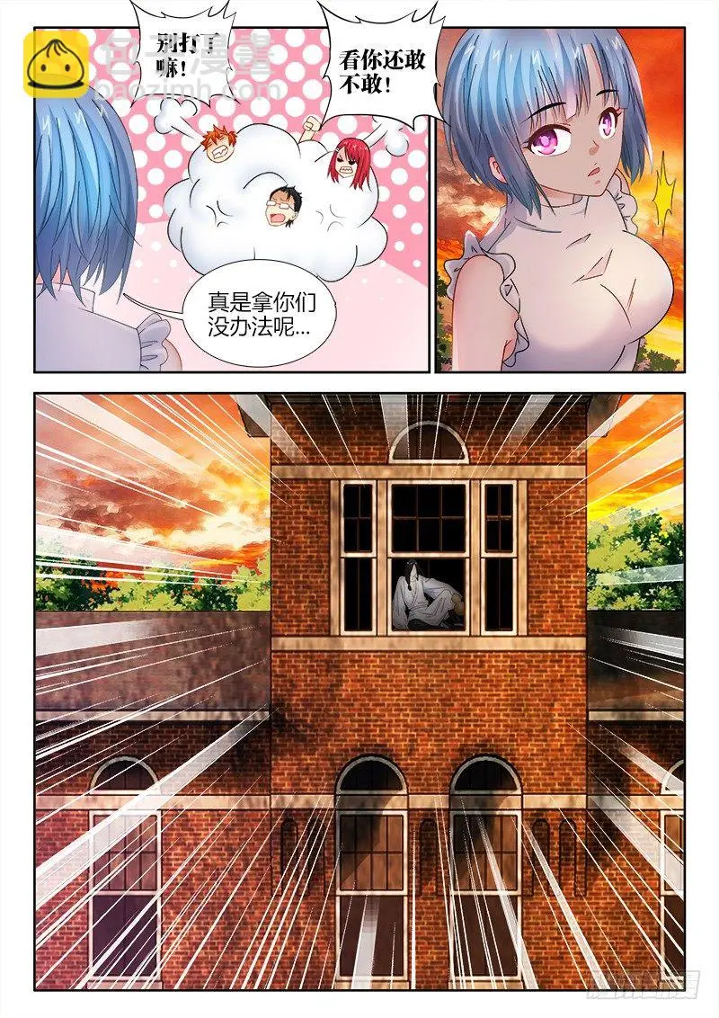 72、试探2