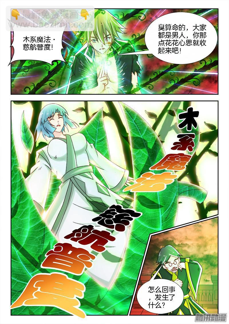 207、秒了！？5