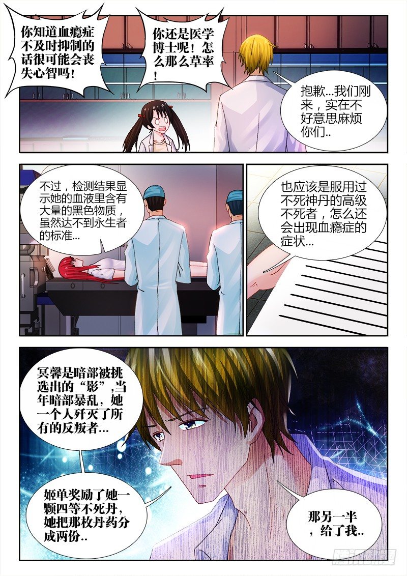 75、第一次行动5
