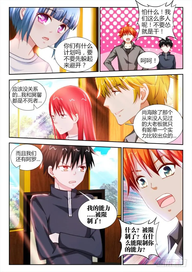 46、买买买2
