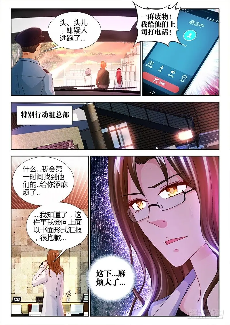 82、上电视了！6