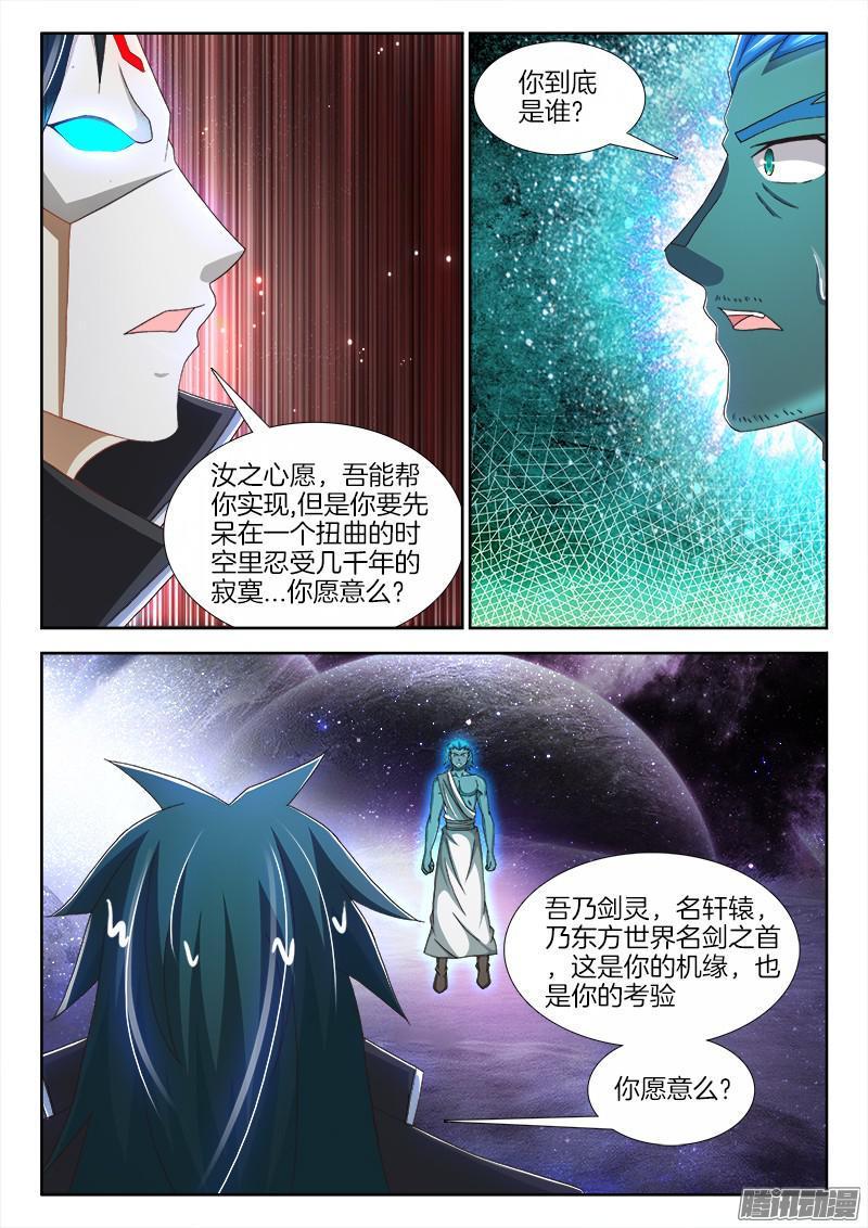 220、一语中的6
