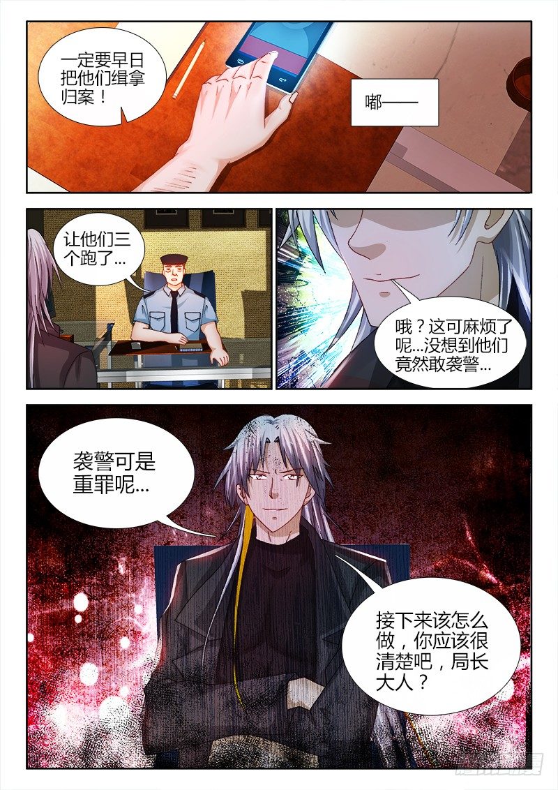 82、上电视了！7