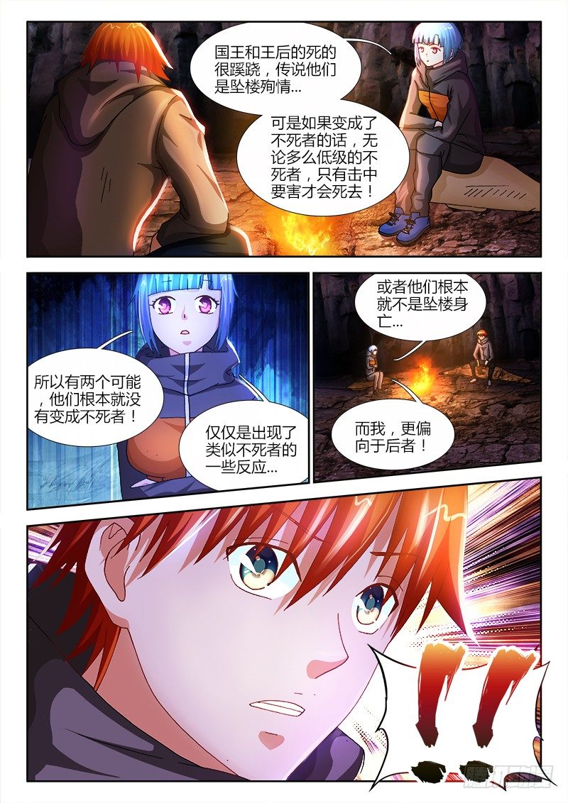 23、承诺3