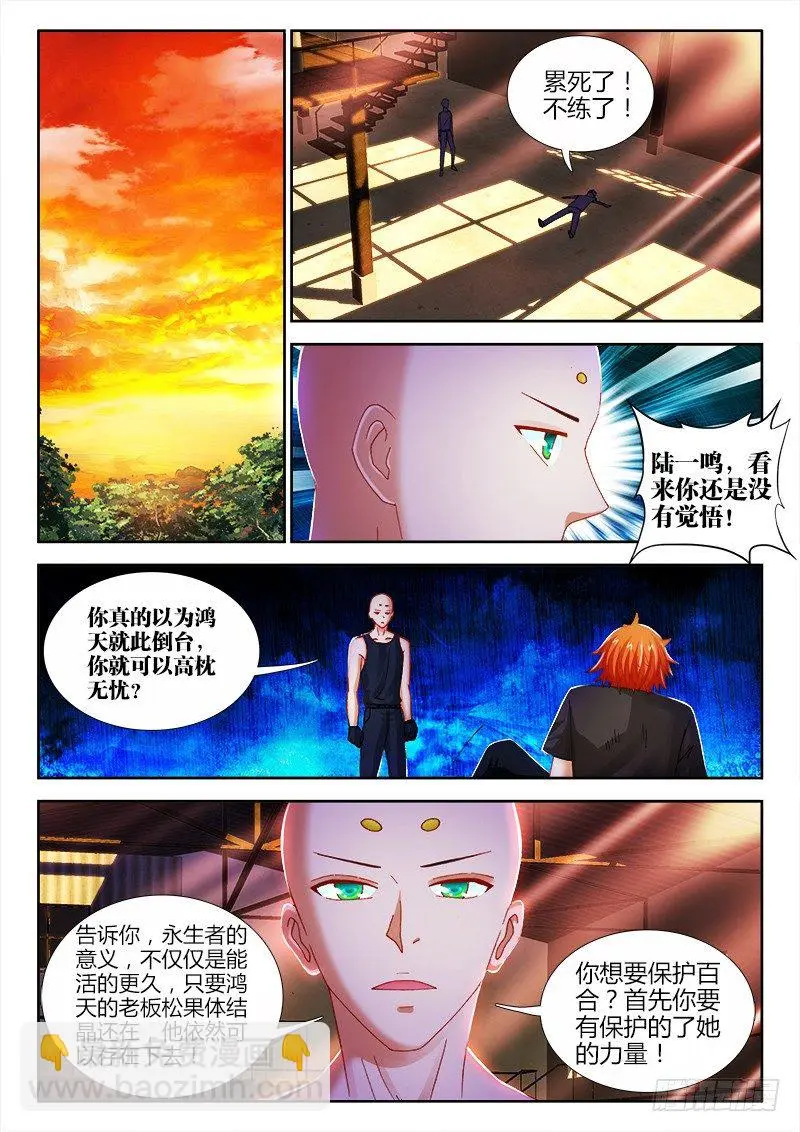 66、笔记8