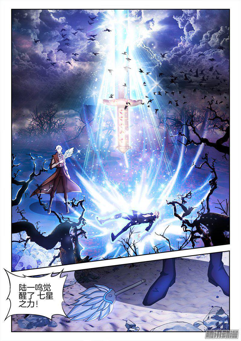 195、挣脱梦魇！9