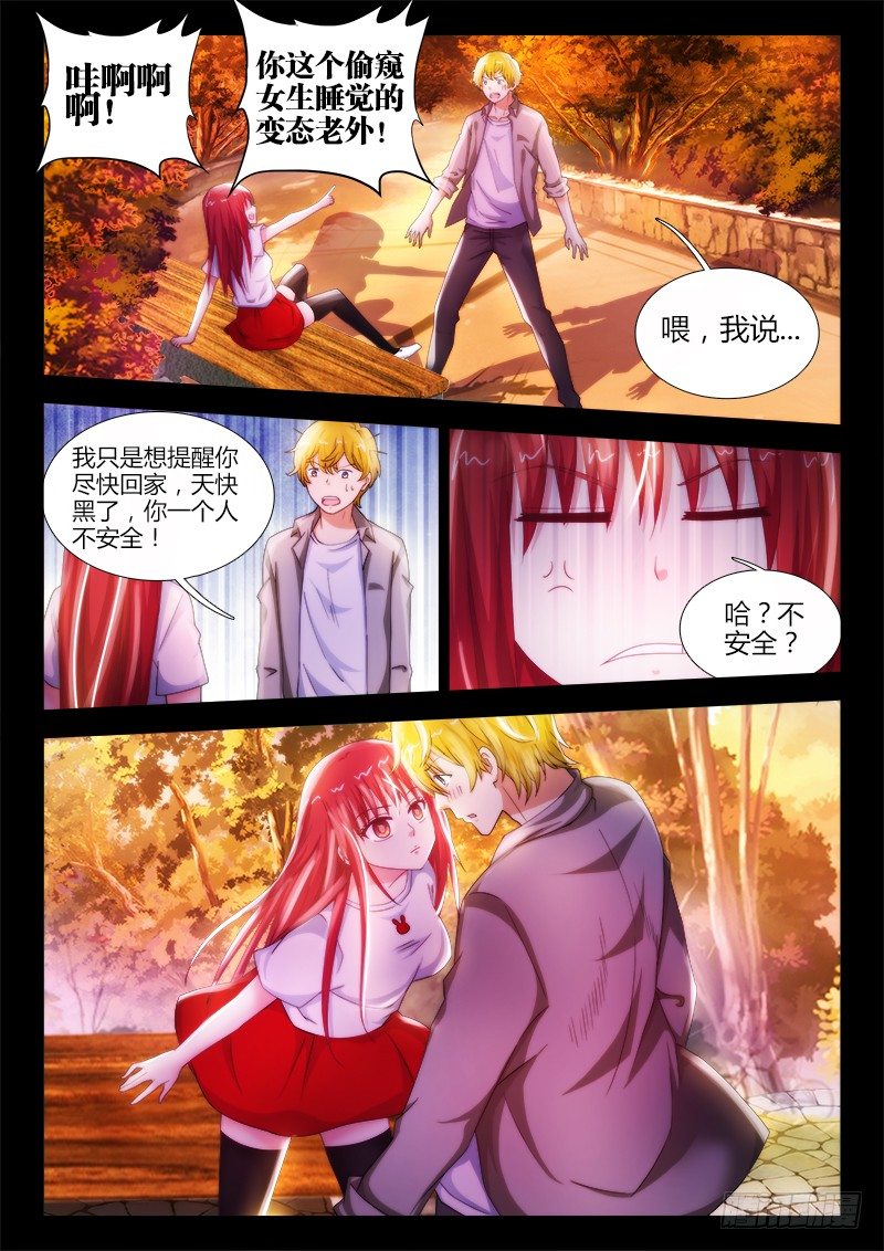 24、重逢0