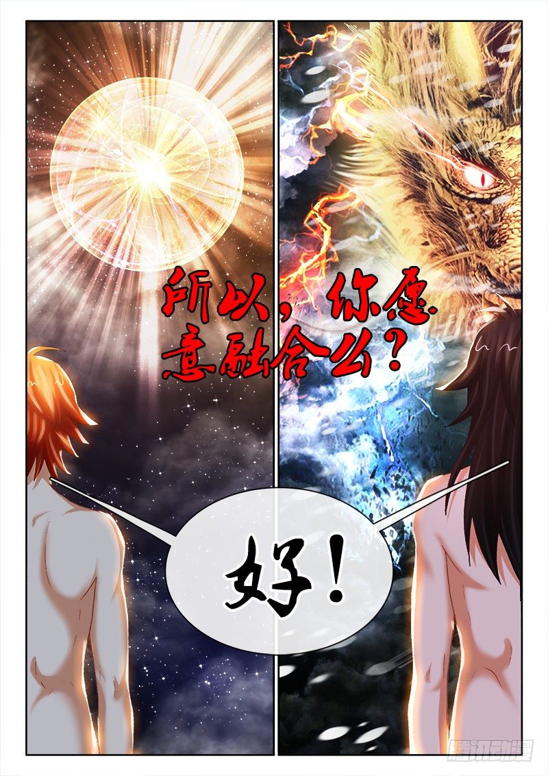 120、不诉离殇9