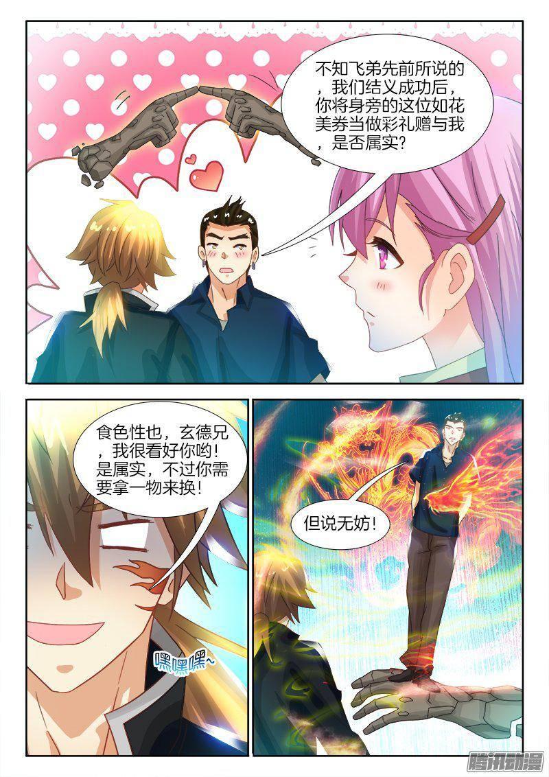 177、寻找诸葛亮4