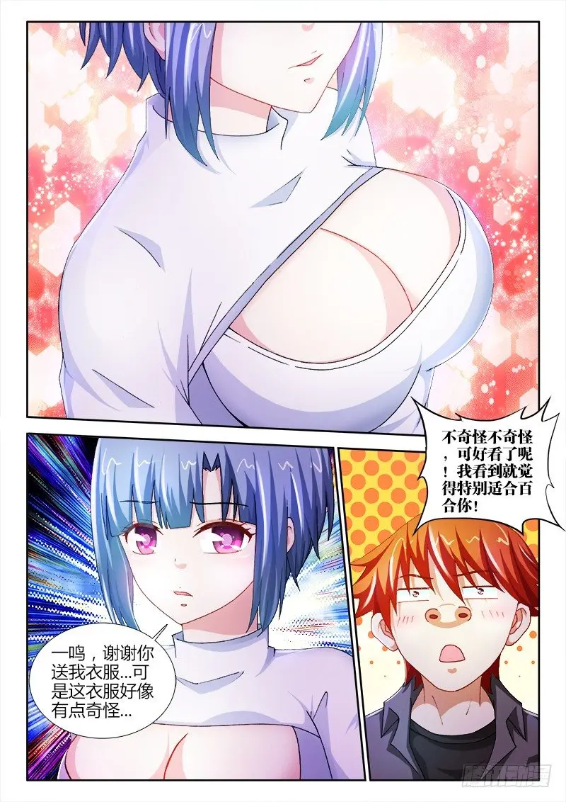 49、镇龙柱1
