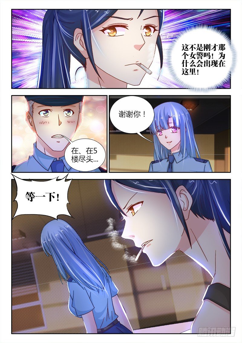 95、疑云2