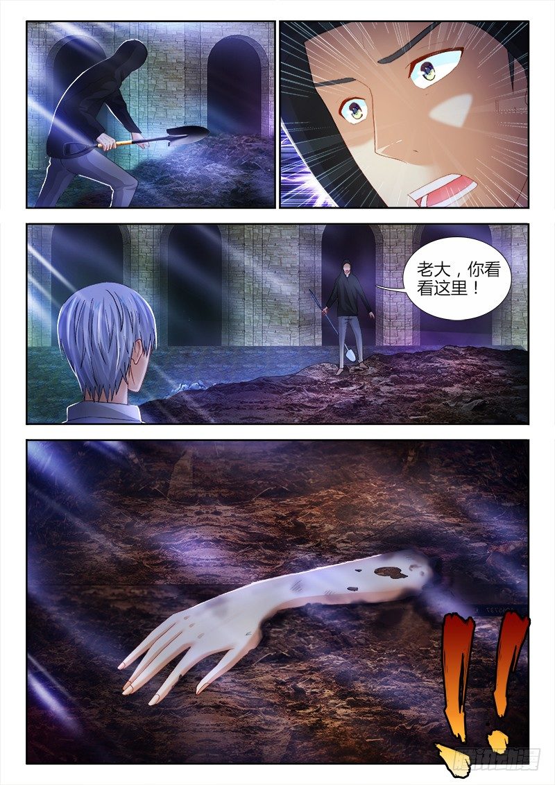 68、苏醒的女人6