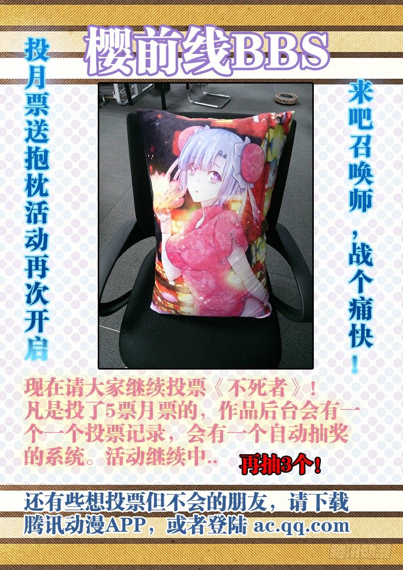 140、遁去的一10