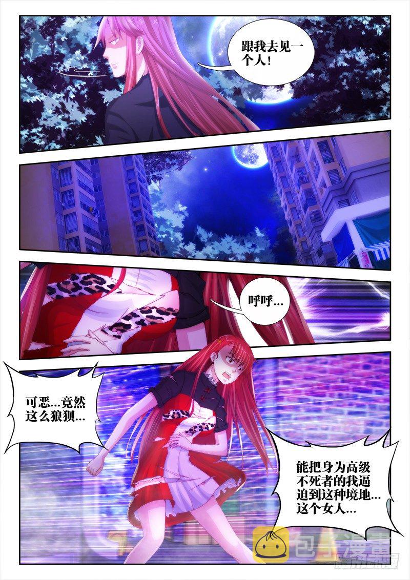 11、黑叔叔2