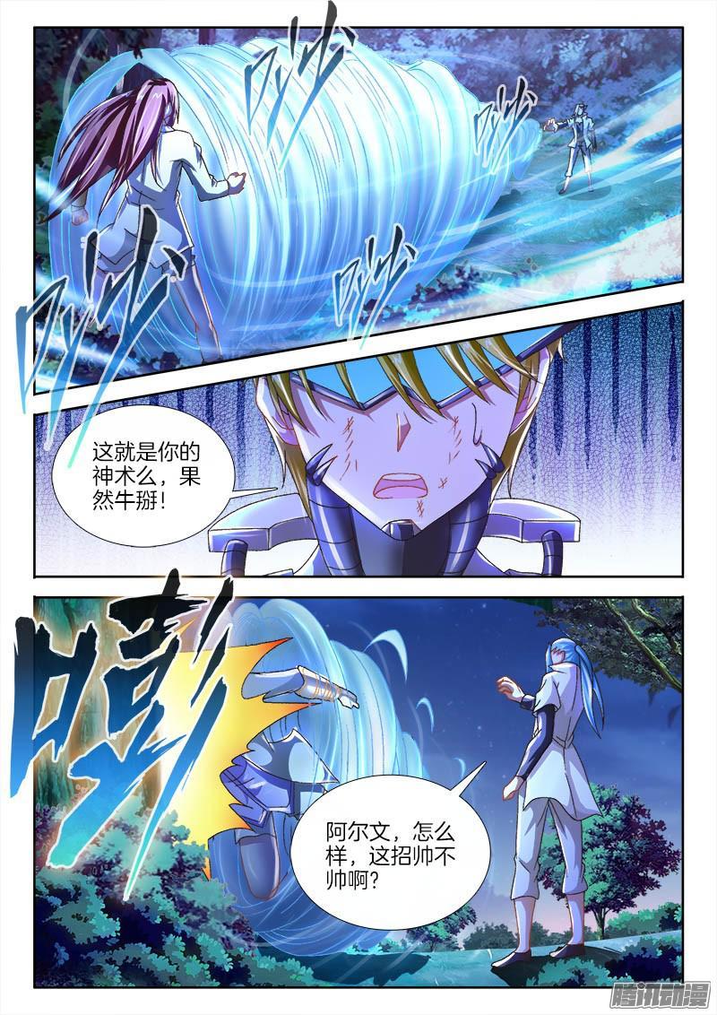 233、中路救援3