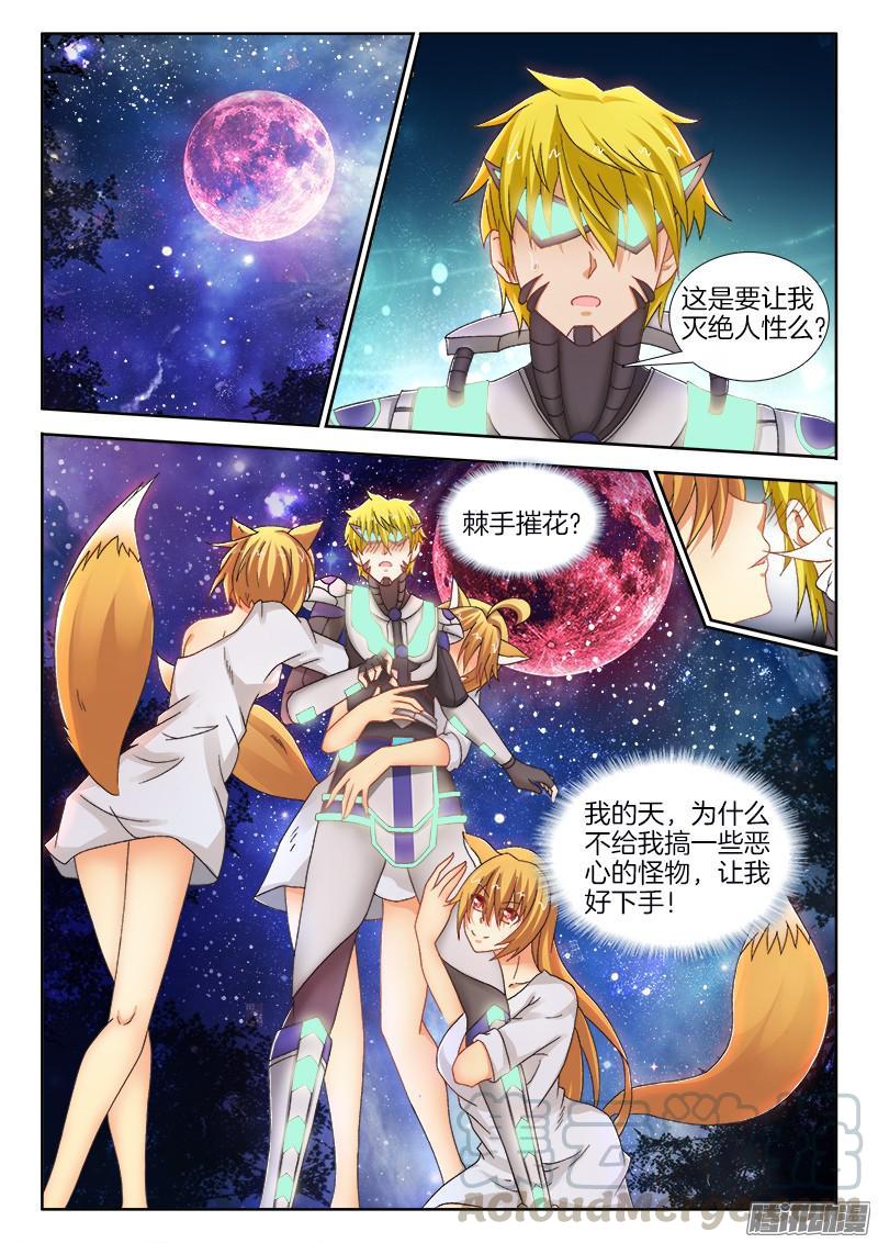 232、狭路相逢0