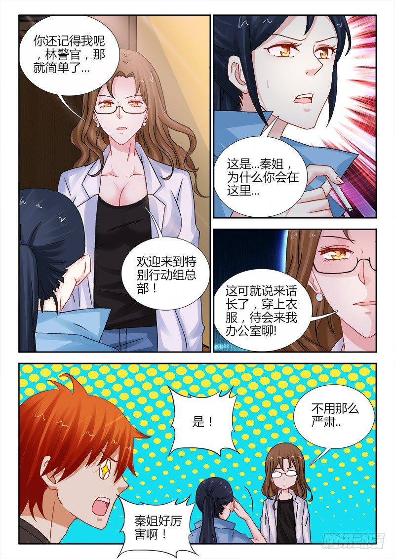 103、林姌7