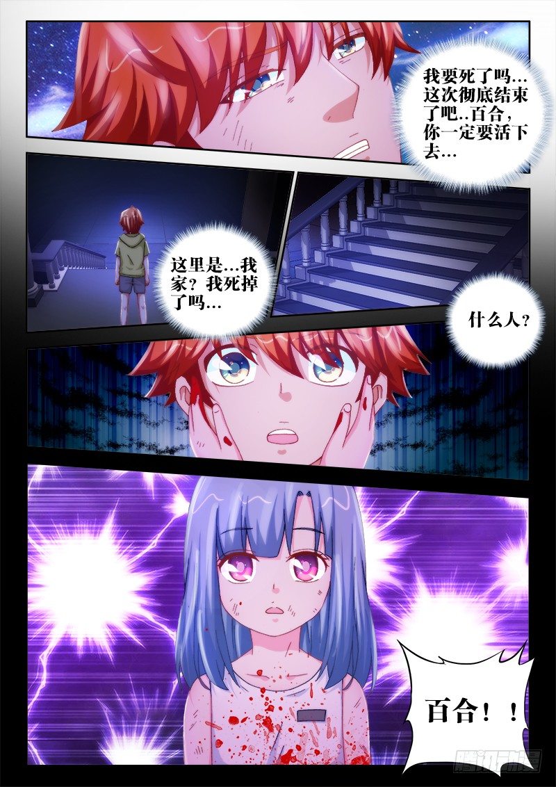 38、挣扎5