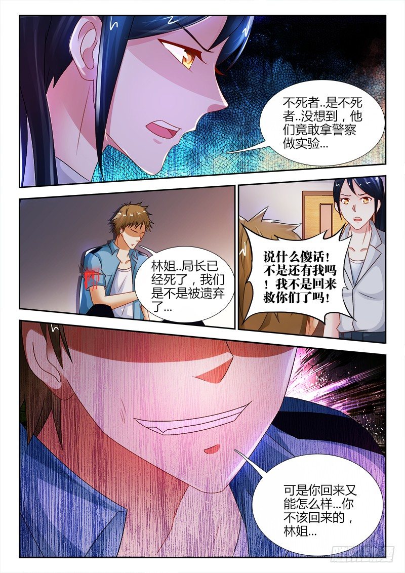 105、下辈子还是兄弟0