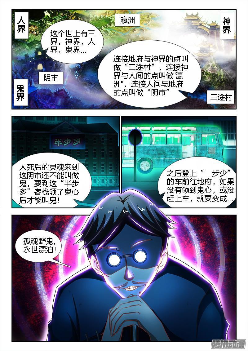 202、半步多，一步少11