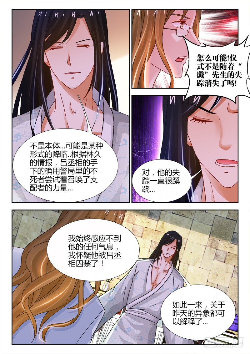 115、洗劫5