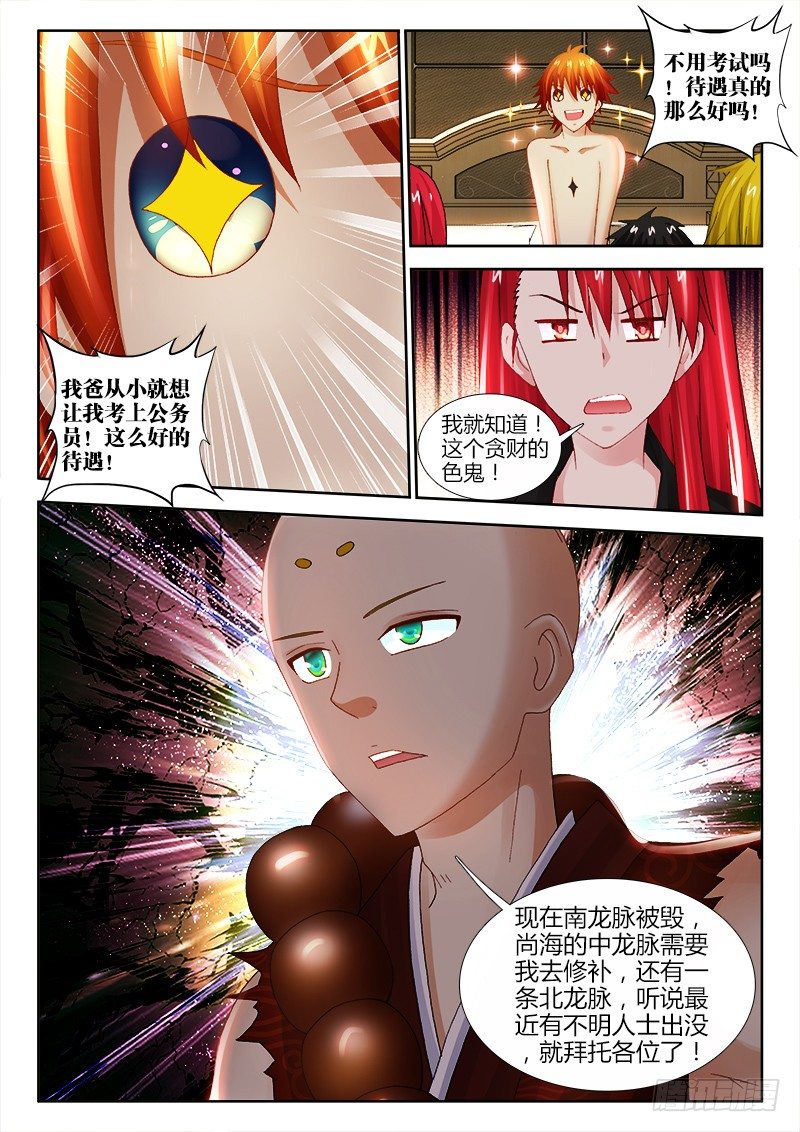 63、领证9