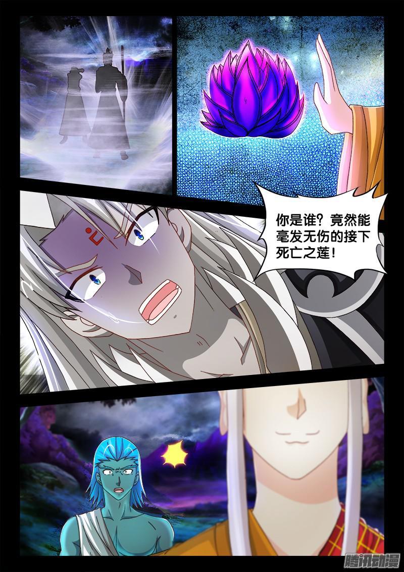 219、何许人也6