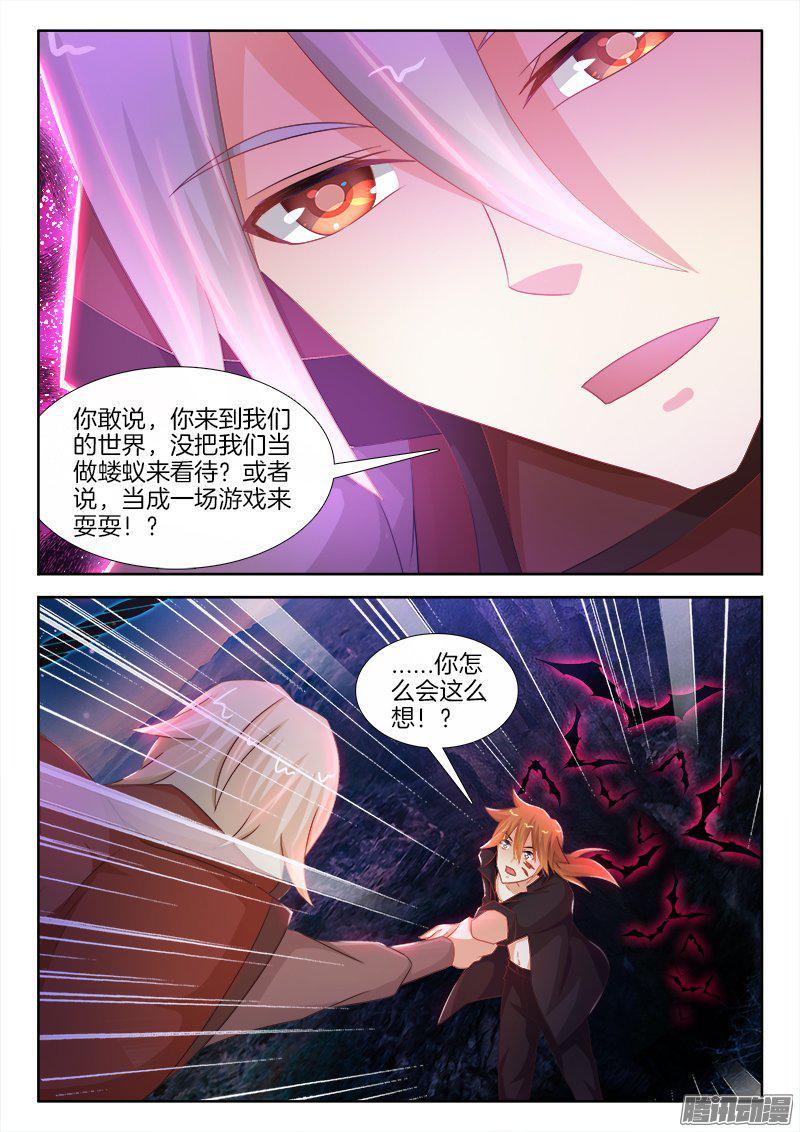 197、阳谋1