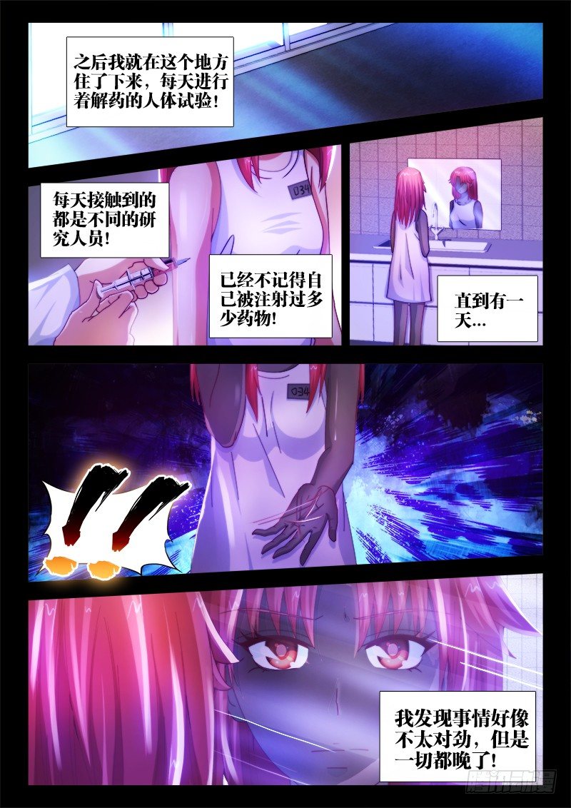 15、逃脱4