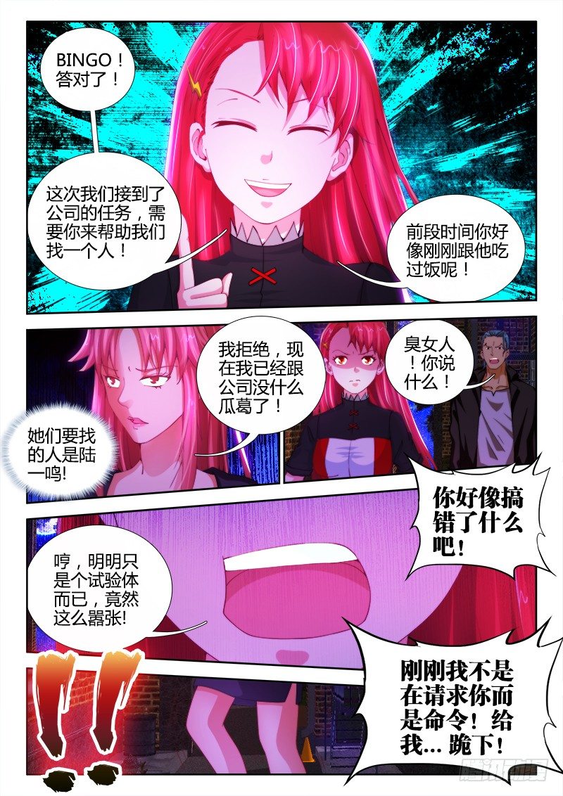 9、楼梯1