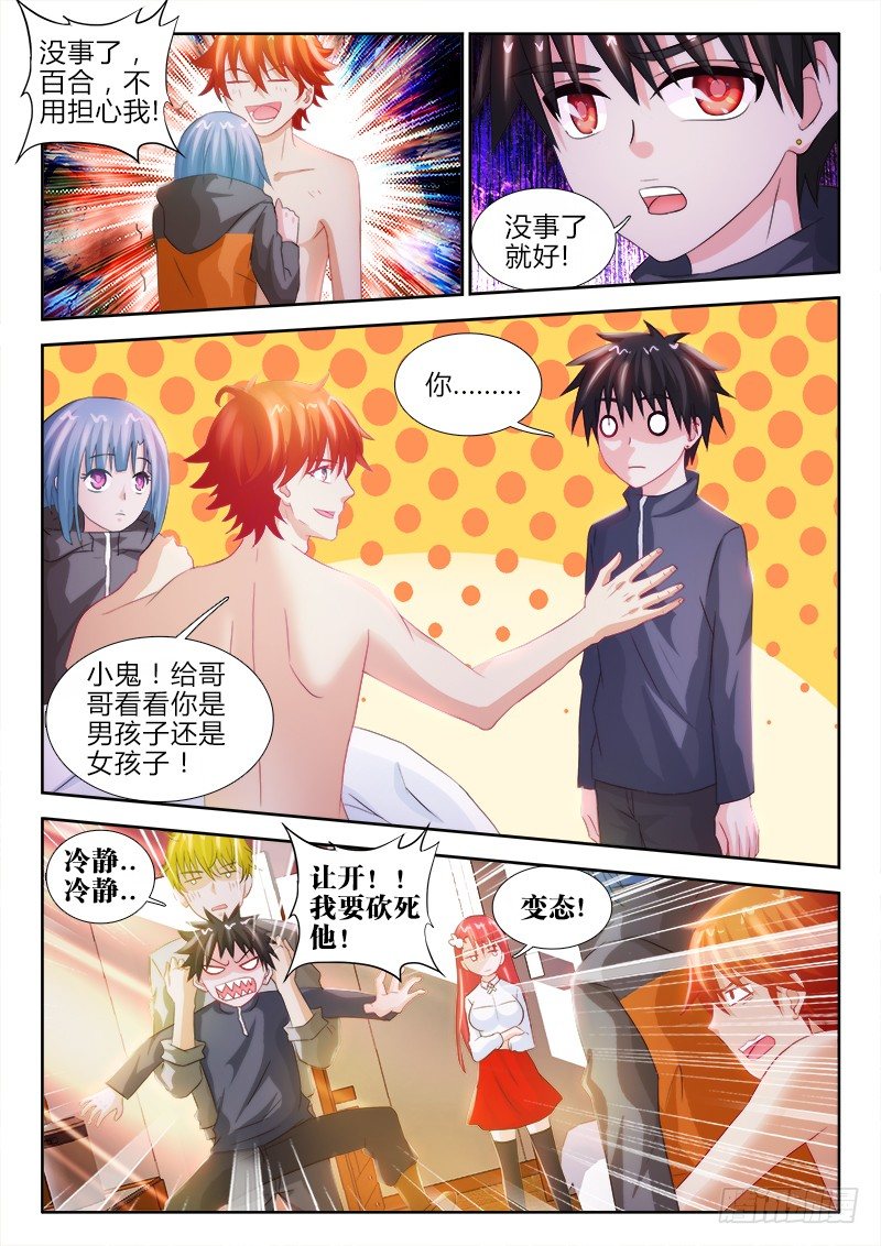 43、陪伴4