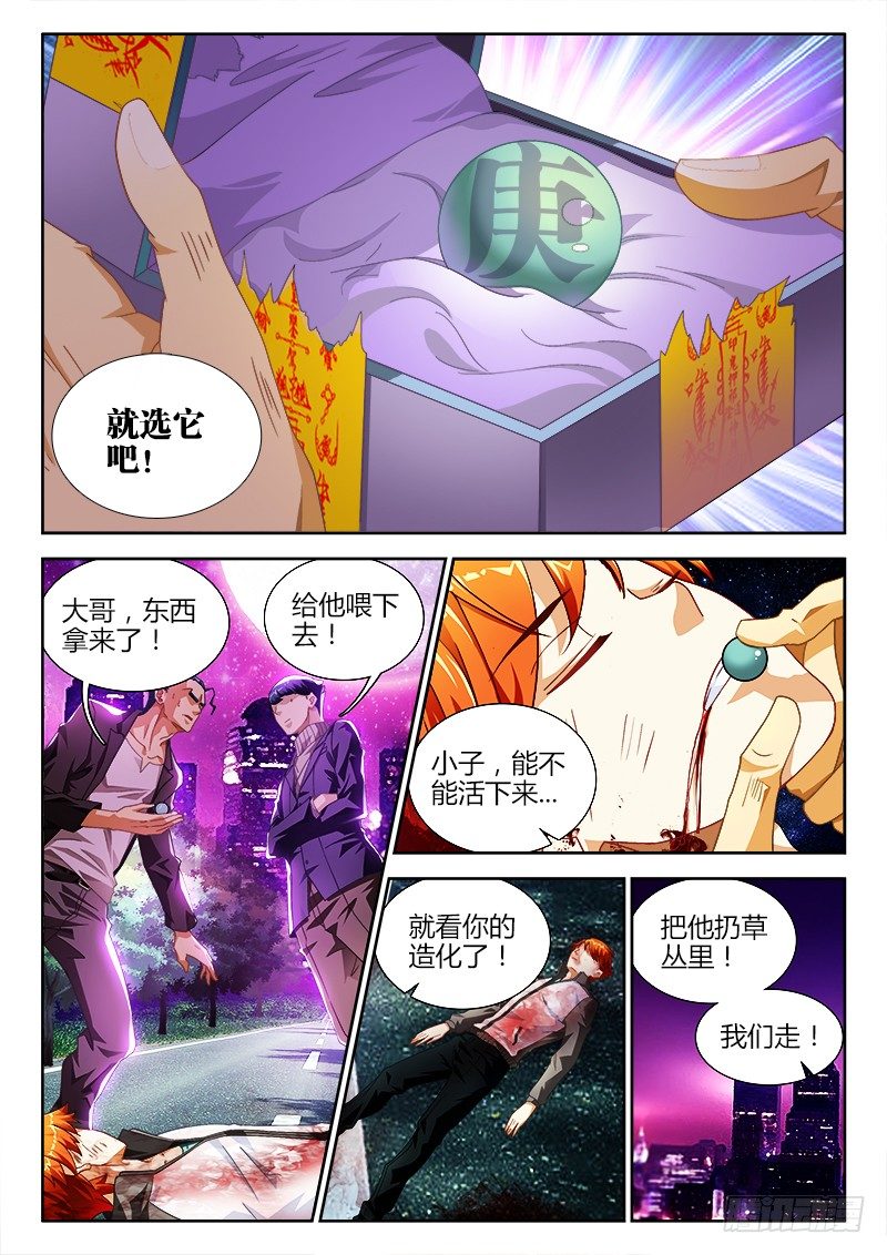 1、网恋11