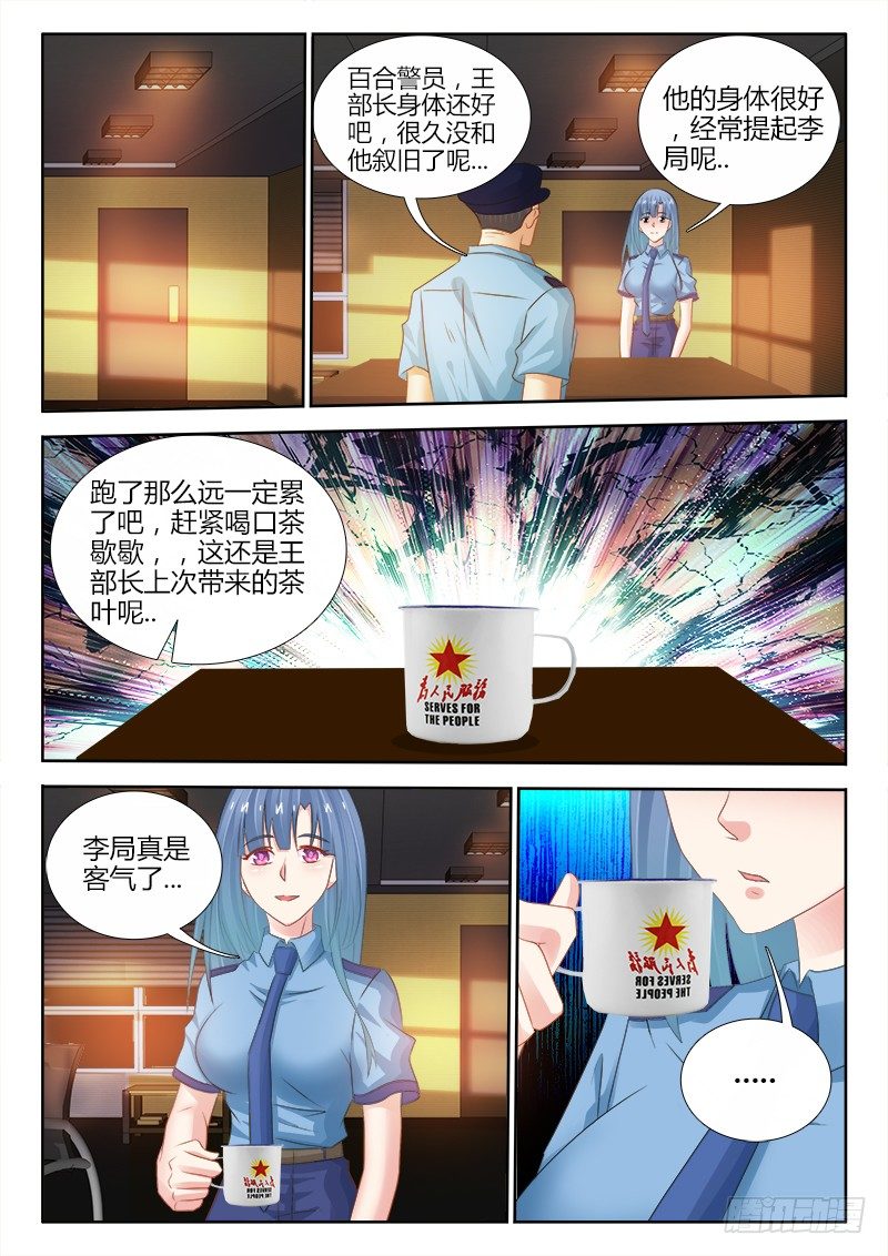 95、疑云5