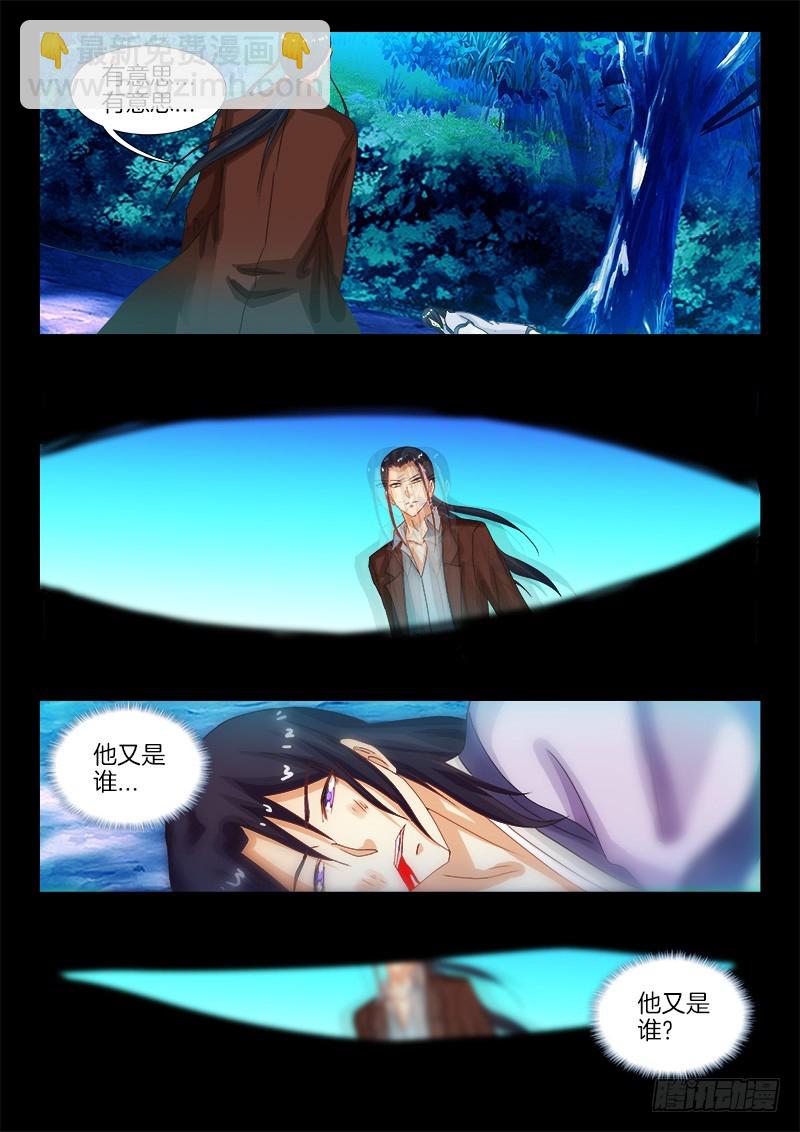 183、往事如烟8