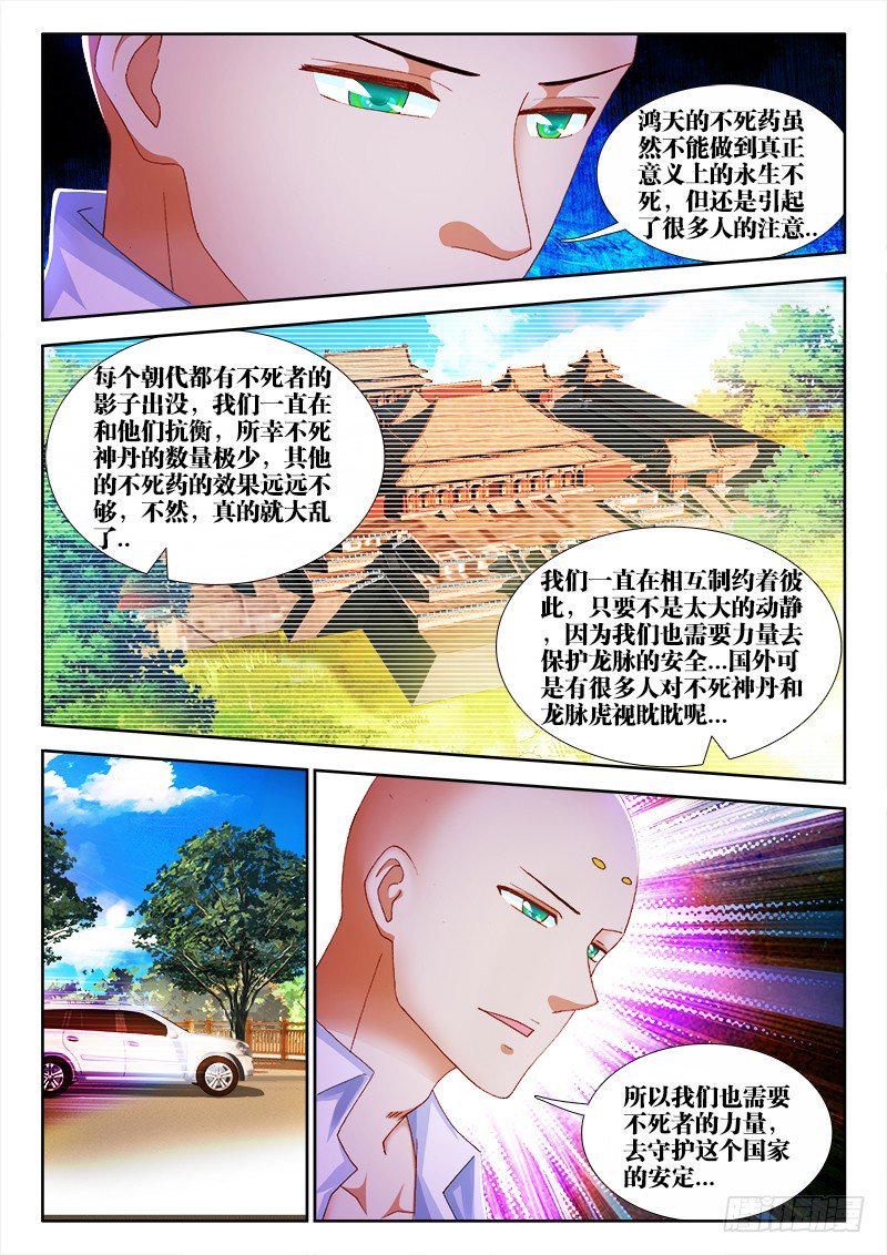 64、老宅4
