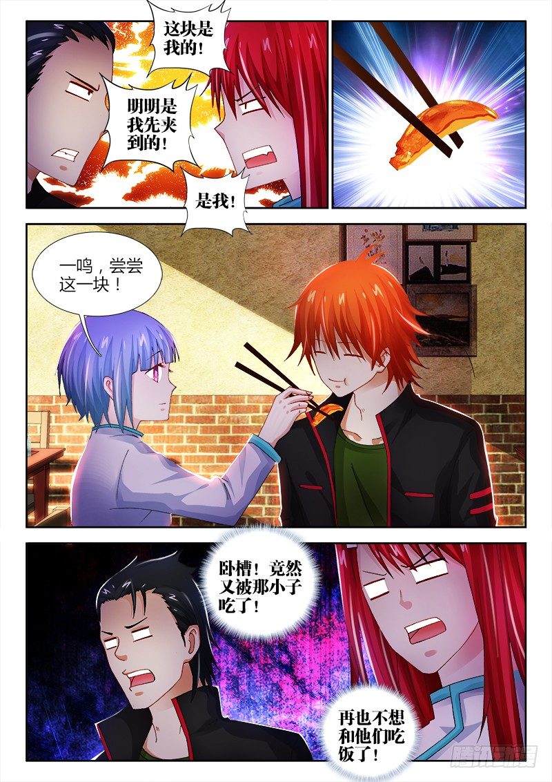 76、线索6