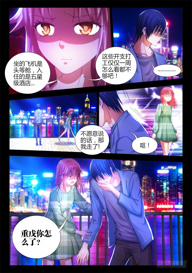 14、试验5