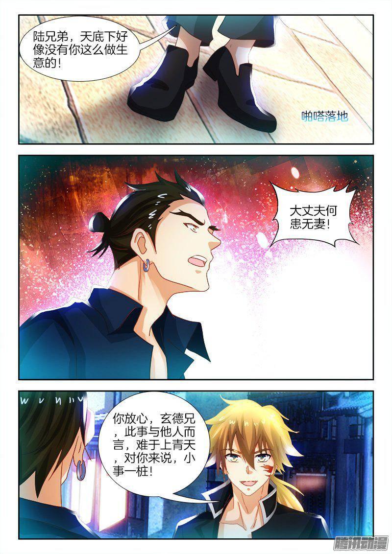 177、寻找诸葛亮6