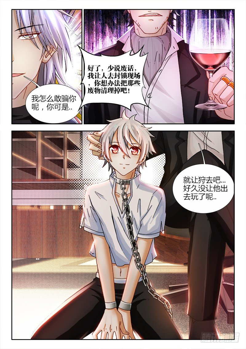 98、追捕2